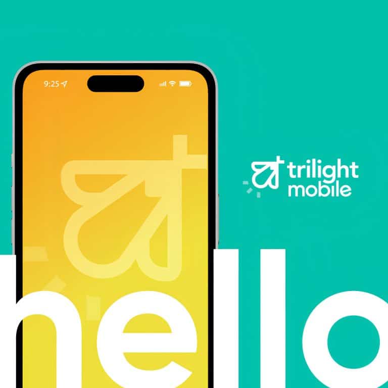 Trilight Brand Announcement